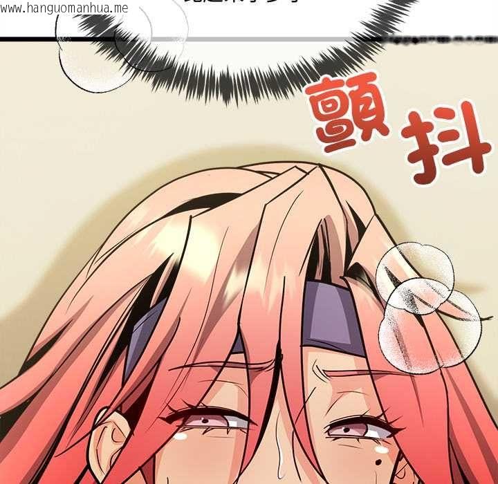 韩国漫画财富爱情二选一韩漫_财富爱情二选一-第12话在线免费阅读-韩国漫画-第14张图片