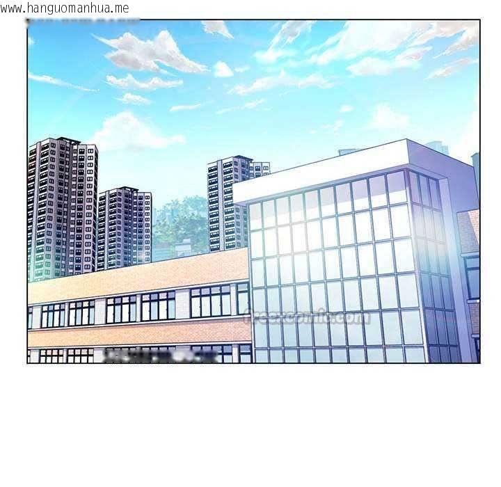 韩国漫画脱序教师韩漫_脱序教师-第16话在线免费阅读-韩国漫画-第105张图片