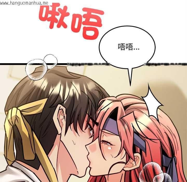 韩国漫画财富爱情二选一韩漫_财富爱情二选一-第12话在线免费阅读-韩国漫画-第167张图片