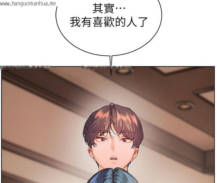 韩国漫画老师的亲密指导韩漫_老师的亲密指导-第103话-与女秘书第一次过招在线免费阅读-韩国漫画-第4张图片
