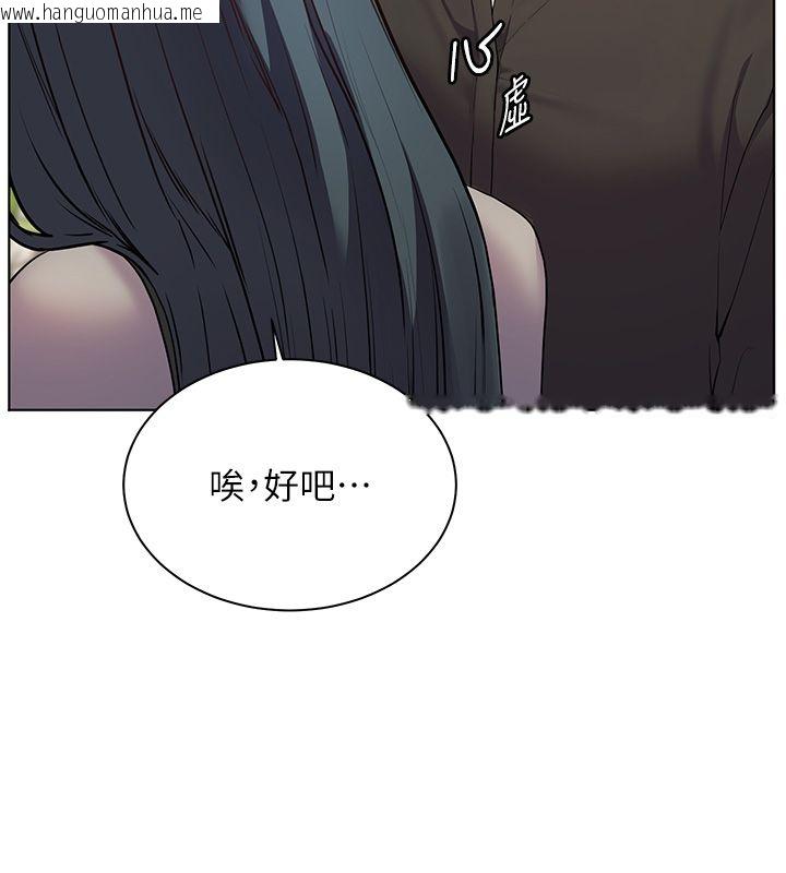 韩国漫画老师的亲密指导韩漫_老师的亲密指导-第103话-与女秘书第一次过招在线免费阅读-韩国漫画-第46张图片