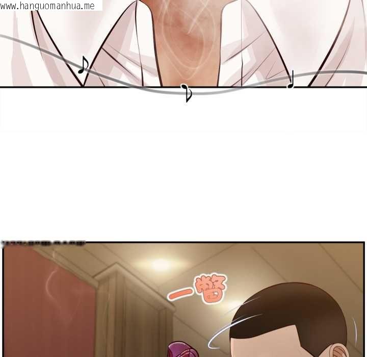韩国漫画无限轮回的一天韩漫_无限轮回的一天-第14话在线免费阅读-韩国漫画-第73张图片