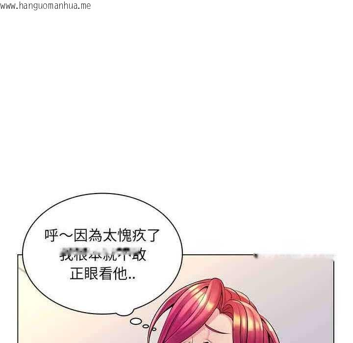 韩国漫画脱序教师韩漫_脱序教师-第16话在线免费阅读-韩国漫画-第16张图片