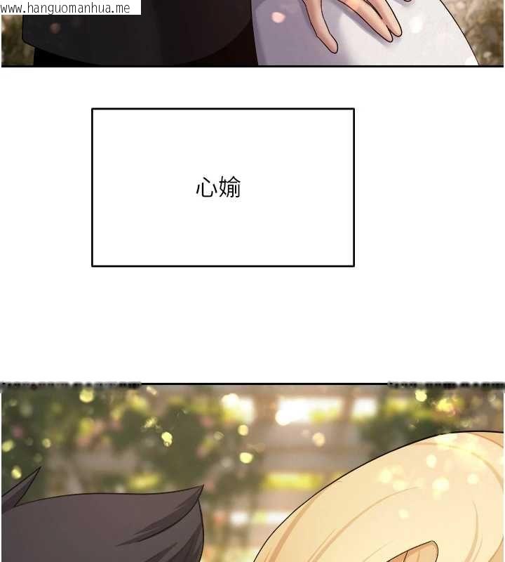 韩国漫画币转人生韩漫_币转人生-第76话-婚后的性福生活在线免费阅读-韩国漫画-第115张图片