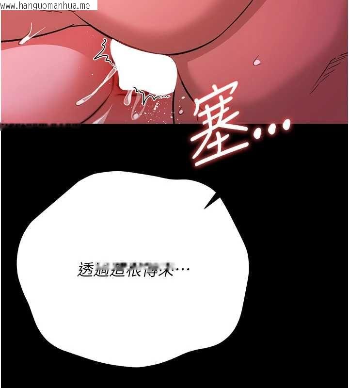 韩国漫画借妻条约韩漫_借妻条约-第51话-愤怒和快感在线免费阅读-韩国漫画-第37张图片