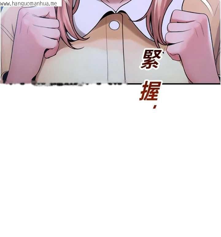 韩国漫画校园禁播角落韩漫_校园禁播角落-第40话-先过我们三个这一关在线免费阅读-韩国漫画-第11张图片