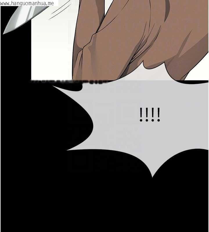 韩国漫画尸变家园:以身相许韩漫_尸变家园:以身相许-第48话-难以按捺的寂寞在线免费阅读-韩国漫画-第88张图片