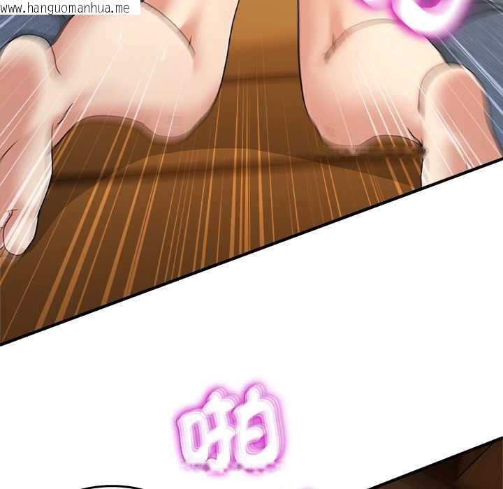 韩国漫画男人止步韩漫_男人止步-第60话在线免费阅读-韩国漫画-第106张图片