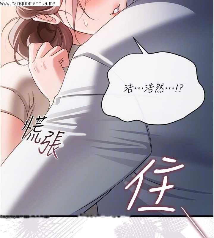 韩国漫画借妻条约韩漫_借妻条约-第51话-愤怒和快感在线免费阅读-韩国漫画-第177张图片