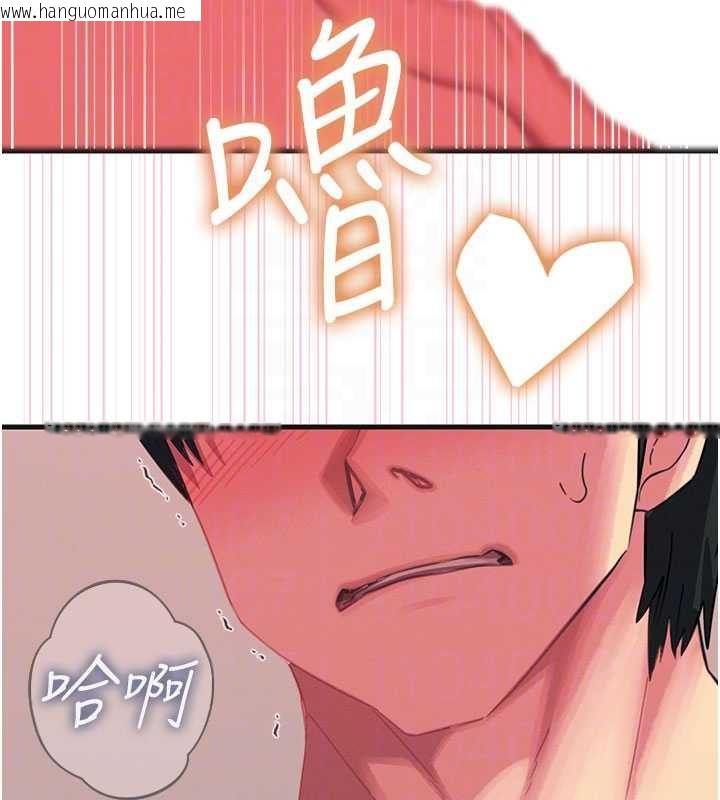 韩国漫画恶次人生韩漫_恶次人生-第60话-调教性奴在线免费阅读-韩国漫画-第81张图片