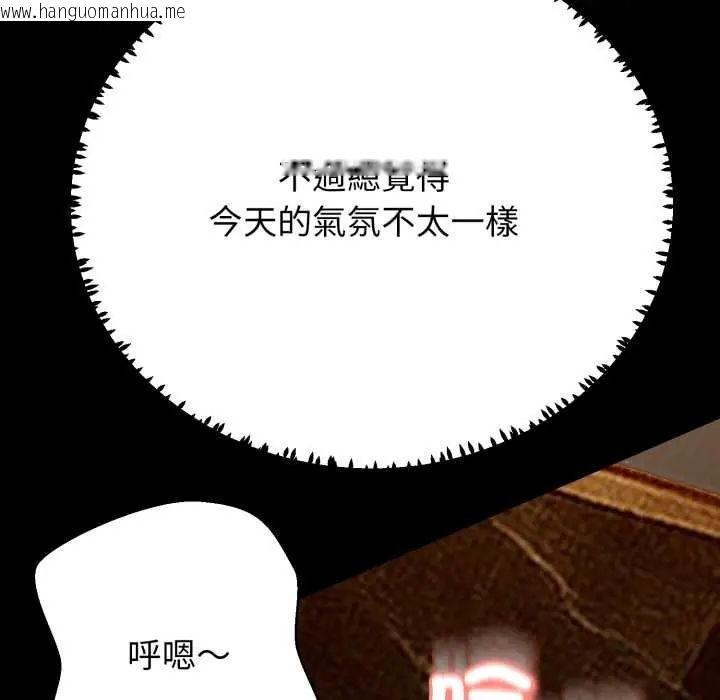 韩国漫画黑帮千金养成记/刺龙刺凤的女友韩漫_黑帮千金养成记/刺龙刺凤的女友-第30话在线免费阅读-韩国漫画-第9张图片