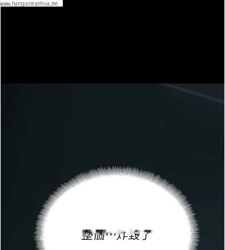 韩国漫画校园禁播角落韩漫_校园禁播角落-第40话-先过我们三个这一关在线免费阅读-韩国漫画-第172张图片