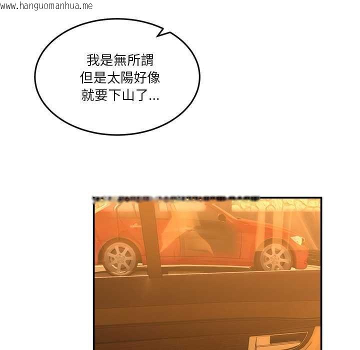 韩国漫画男人止步韩漫_男人止步-第60话在线免费阅读-韩国漫画-第29张图片