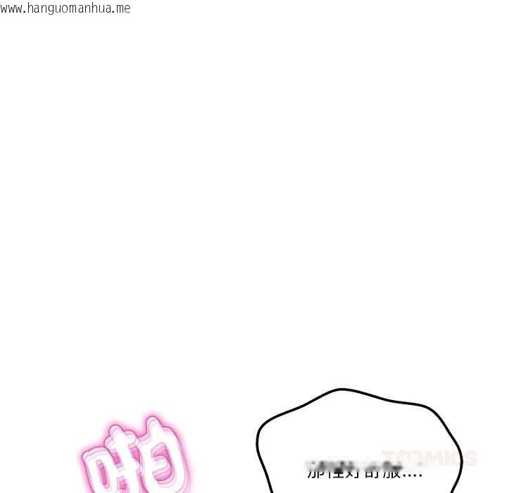 韩国漫画男人止步韩漫_男人止步-第60话在线免费阅读-韩国漫画-第102张图片