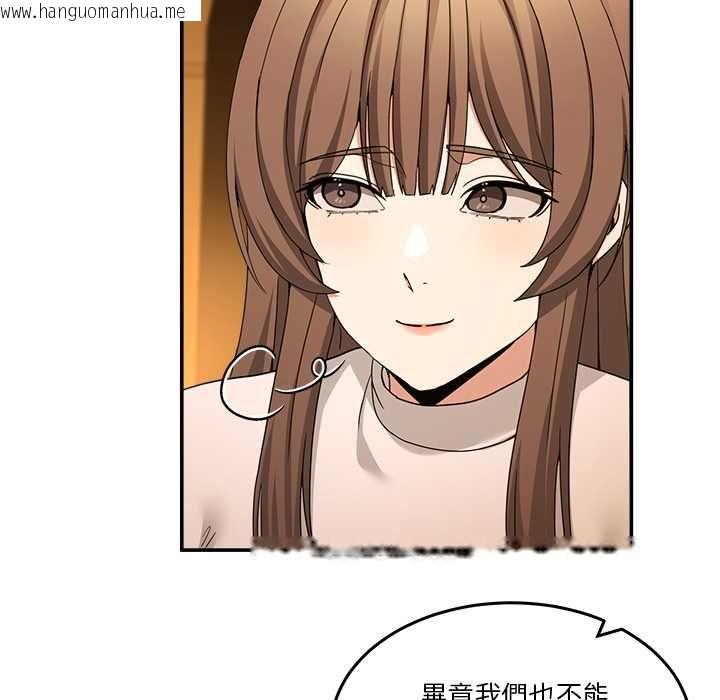 韩国漫画男人止步韩漫_男人止步-第60话在线免费阅读-韩国漫画-第164张图片