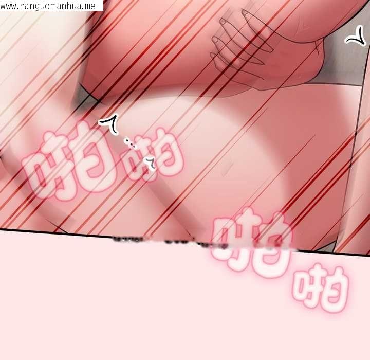 韩国漫画扑通扑通终极密码韩漫_扑通扑通终极密码-第21话在线免费阅读-韩国漫画-第20张图片