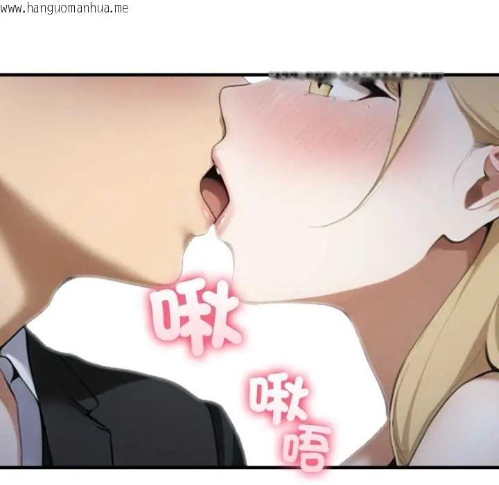 韩国漫画新都市人妻的秘密社团韩漫_新都市人妻的秘密社团-第9话在线免费阅读-韩国漫画-第98张图片