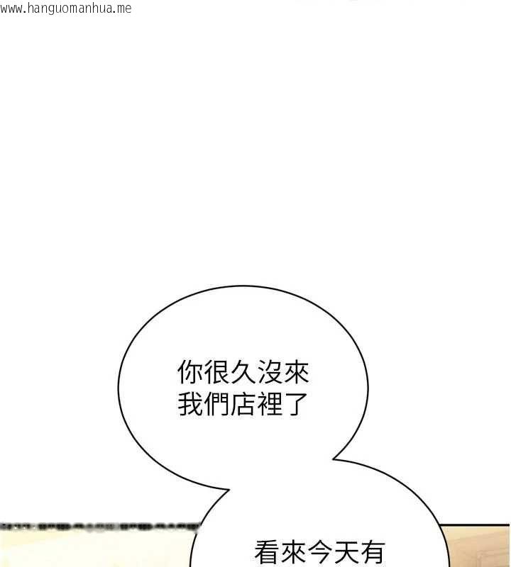 韩国漫画暴君会长的娇媳们韩漫_暴君会长的娇媳们-第43话-会长惊人的发言在线免费阅读-韩国漫画-第1张图片