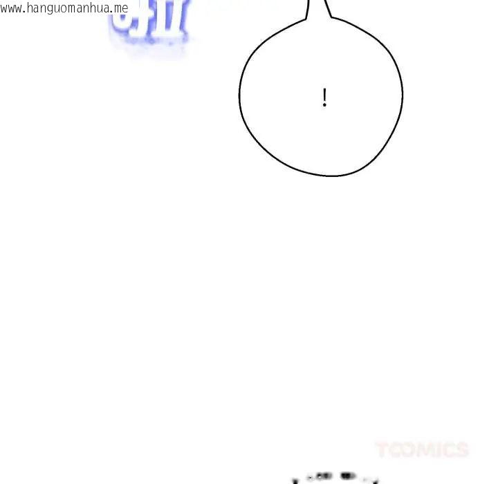 韩国漫画黑帮千金养成记/刺龙刺凤的女友韩漫_黑帮千金养成记/刺龙刺凤的女友-第30话在线免费阅读-韩国漫画-第196张图片