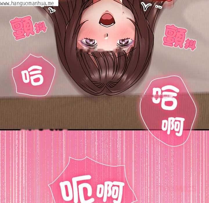 韩国漫画扑通扑通终极密码韩漫_扑通扑通终极密码-第21话在线免费阅读-韩国漫画-第28张图片