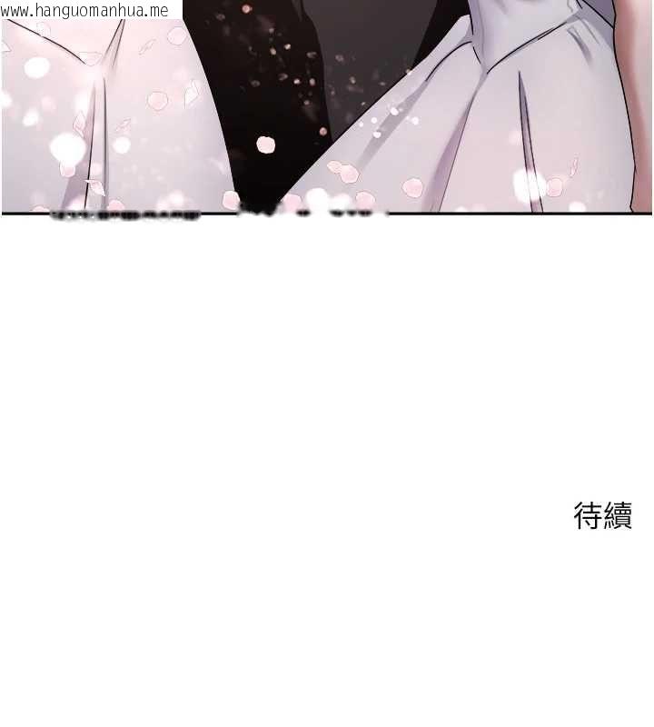 韩国漫画币转人生韩漫_币转人生-第76话-婚后的性福生活在线免费阅读-韩国漫画-第161张图片