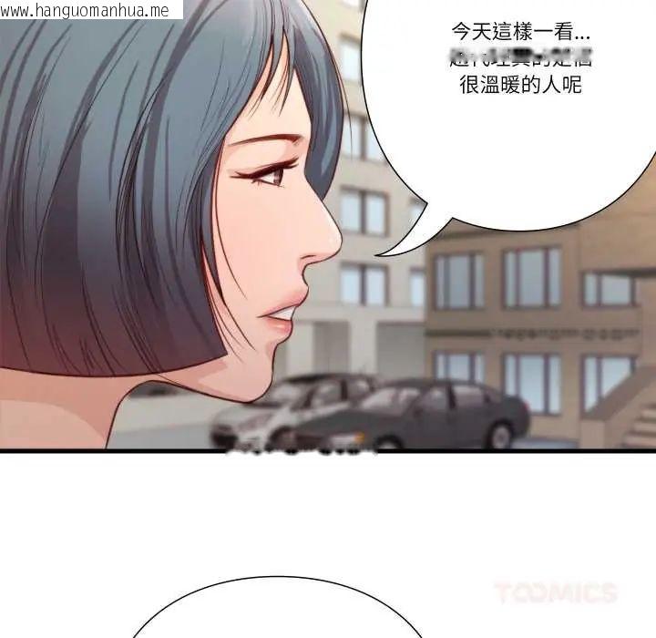 韩国漫画如果还有明天？韩漫_如果还有明天？-第13话在线免费阅读-韩国漫画-第34张图片