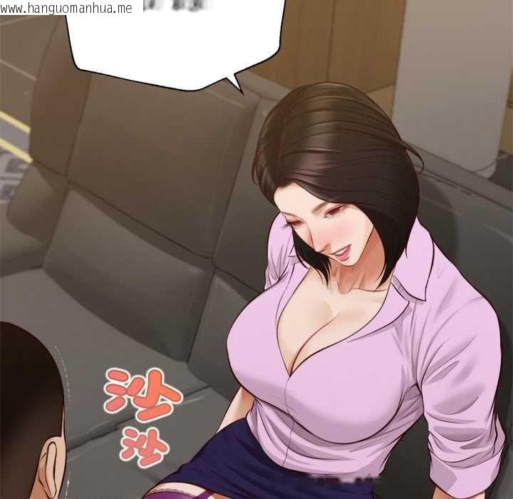 韩国漫画无限轮回的一天韩漫_无限轮回的一天-第14话在线免费阅读-韩国漫画-第139张图片