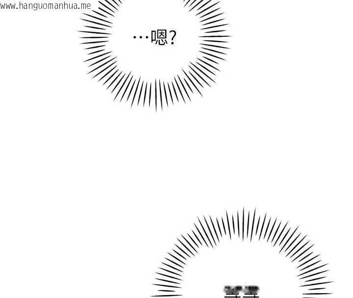 韩国漫画暴君会长的娇媳们韩漫_暴君会长的娇媳们-第43话-会长惊人的发言在线免费阅读-韩国漫画-第128张图片
