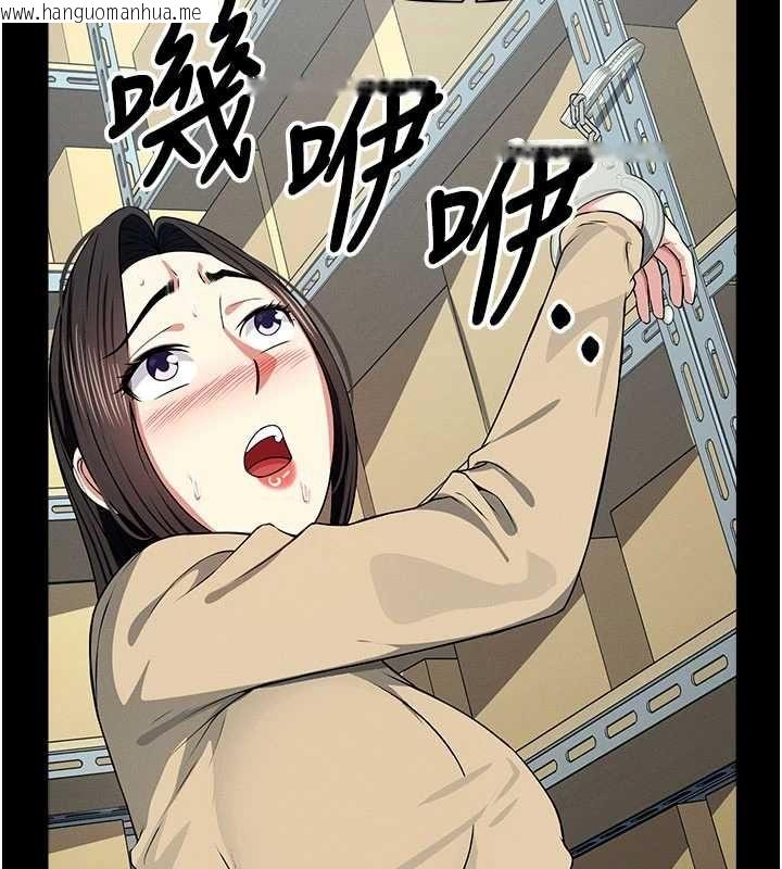 韩国漫画尸变家园:以身相许韩漫_尸变家园:以身相许-第48话-难以按捺的寂寞在线免费阅读-韩国漫画-第139张图片