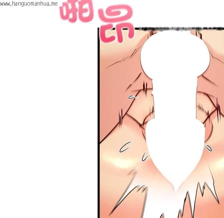 韩国漫画财富爱情二选一韩漫_财富爱情二选一-第12话在线免费阅读-韩国漫画-第40张图片