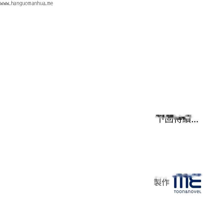 韩国漫画无限轮回的一天韩漫_无限轮回的一天-第14话在线免费阅读-韩国漫画-第167张图片