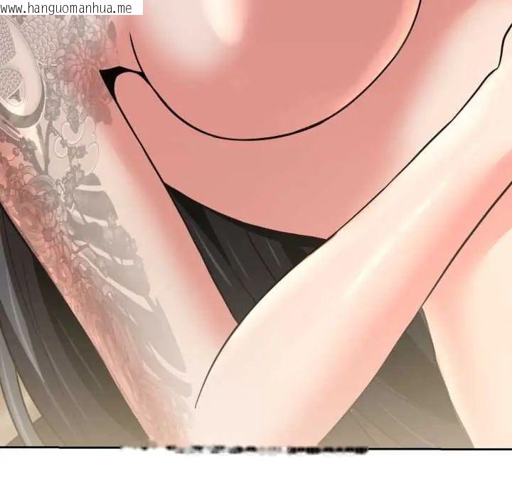 韩国漫画黑帮千金养成记/刺龙刺凤的女友韩漫_黑帮千金养成记/刺龙刺凤的女友-第30话在线免费阅读-韩国漫画-第154张图片
