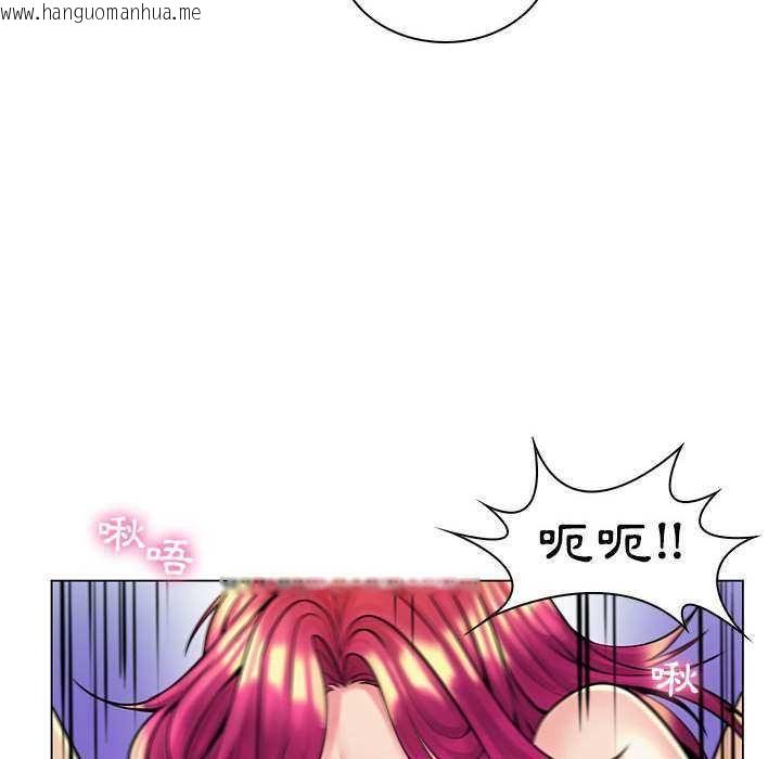 韩国漫画脱序教师韩漫_脱序教师-第16话在线免费阅读-韩国漫画-第37张图片