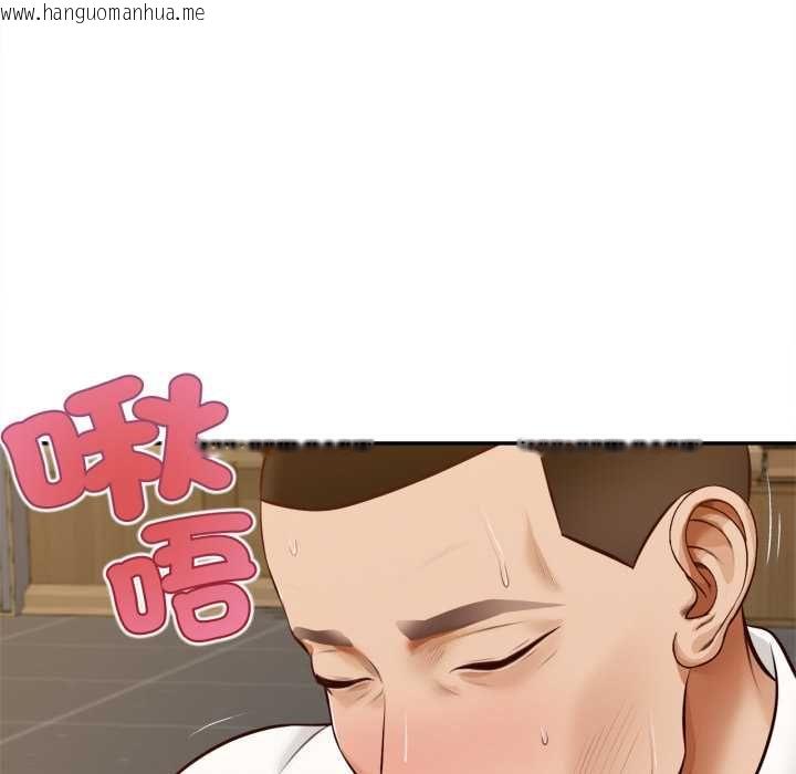 韩国漫画无限轮回的一天韩漫_无限轮回的一天-第14话在线免费阅读-韩国漫画-第113张图片