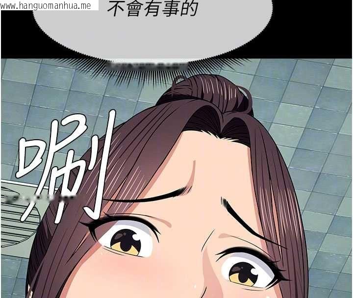 韩国漫画尸变家园:以身相许韩漫_尸变家园:以身相许-第48话-难以按捺的寂寞在线免费阅读-韩国漫画-第37张图片