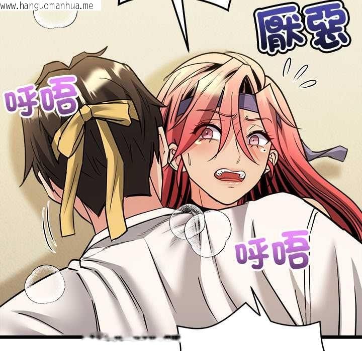 韩国漫画财富爱情二选一韩漫_财富爱情二选一-第12话在线免费阅读-韩国漫画-第26张图片
