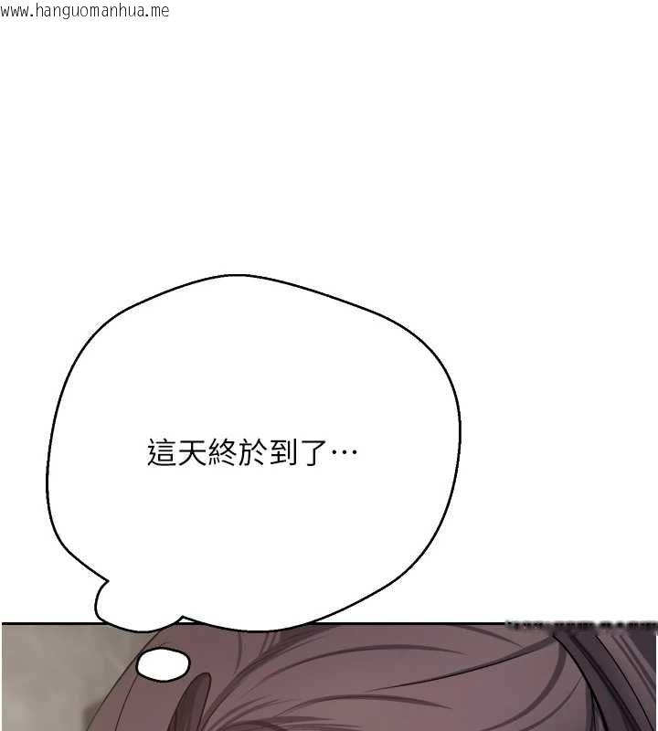 韩国漫画币转人生韩漫_币转人生-第76话-婚后的性福生活在线免费阅读-韩国漫画-第14张图片
