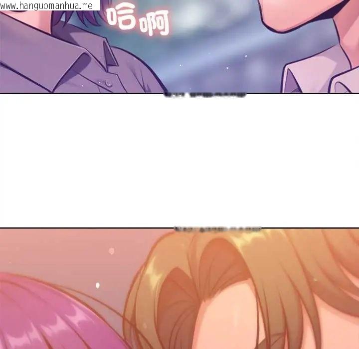 韩国漫画不只是朋友韩漫_不只是朋友-第17话在线免费阅读-韩国漫画-第162张图片