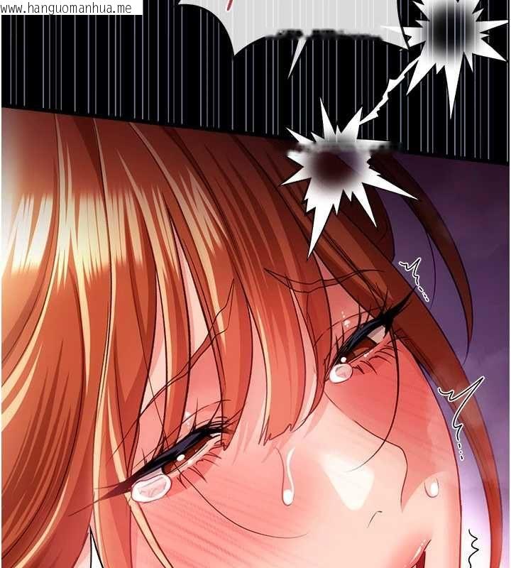 韩国漫画借妻条约韩漫_借妻条约-第51话-愤怒和快感在线免费阅读-韩国漫画-第85张图片