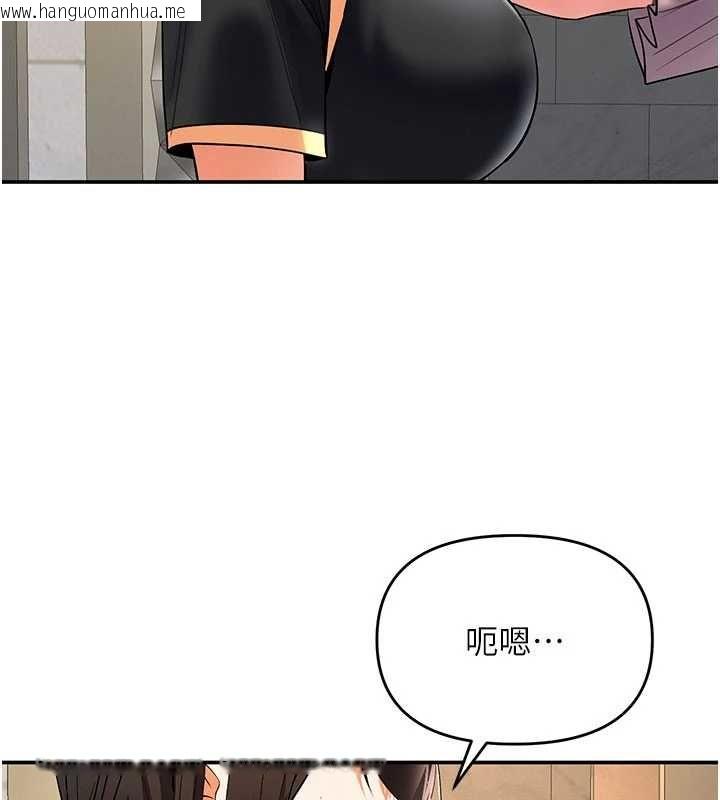 韩国漫画撩欲按摩师韩漫_撩欲按摩师-第11话-收服桀敖不驯的前辈在线免费阅读-韩国漫画-第83张图片