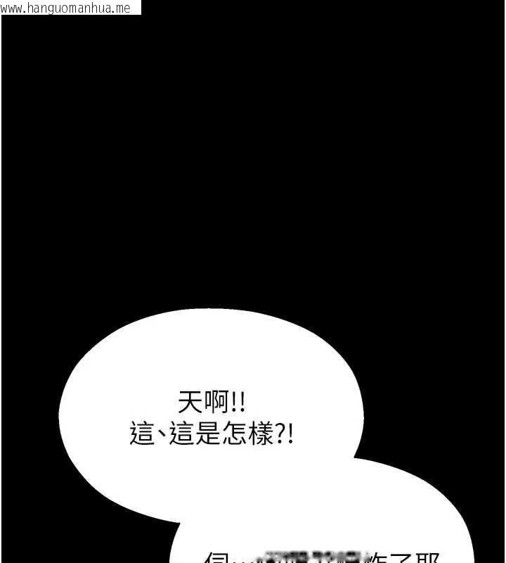 韩国漫画校园禁播角落韩漫_校园禁播角落-第40话-先过我们三个这一关在线免费阅读-韩国漫画-第161张图片