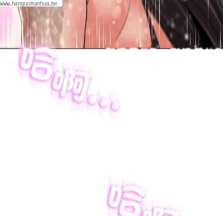 韩国漫画黑帮千金养成记/刺龙刺凤的女友韩漫_黑帮千金养成记/刺龙刺凤的女友-第30话在线免费阅读-韩国漫画-第140张图片