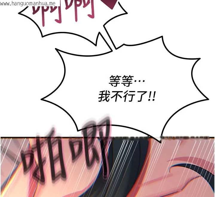 韩国漫画恶次人生韩漫_恶次人生-第60话-调教性奴在线免费阅读-韩国漫画-第59张图片