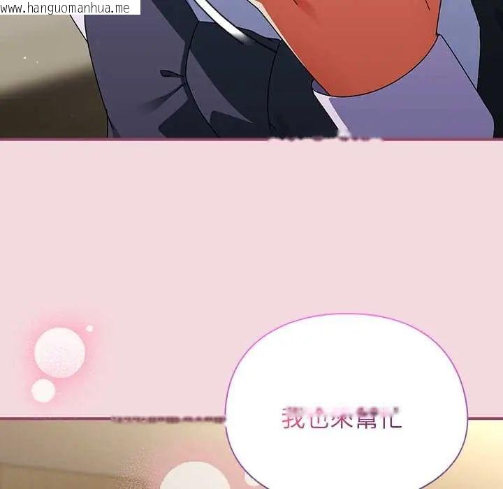 韩国漫画硬也要拍完韩漫_硬也要拍完-第44话在线免费阅读-韩国漫画-第127张图片