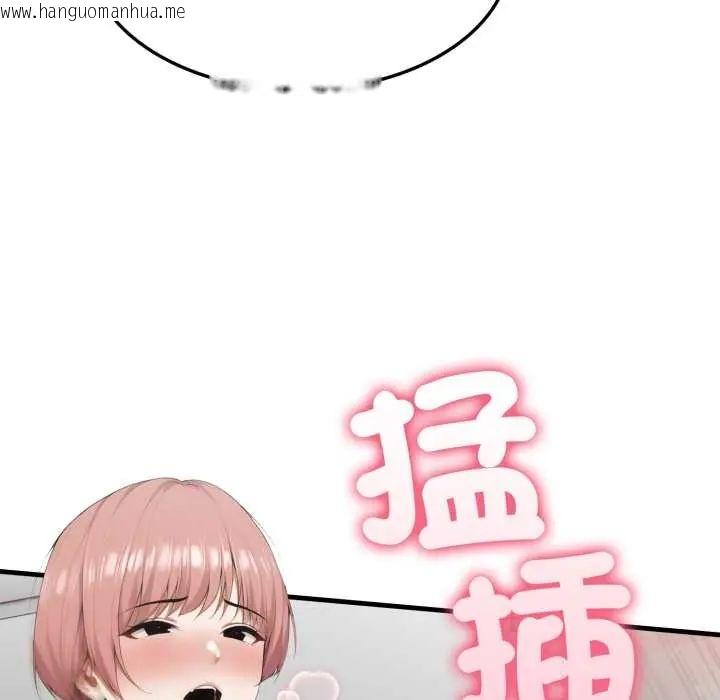 韩国漫画新都市人妻的秘密社团韩漫_新都市人妻的秘密社团-第9话在线免费阅读-韩国漫画-第36张图片