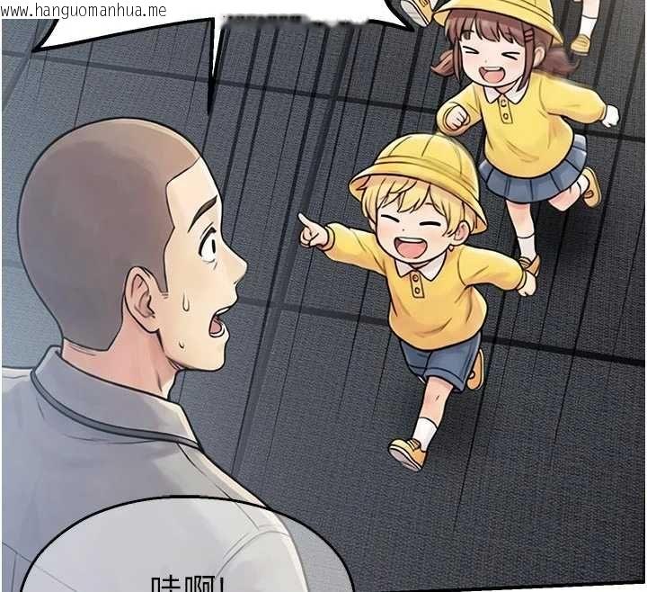 韩国漫画校园禁播角落韩漫_校园禁播角落-第40话-先过我们三个这一关在线免费阅读-韩国漫画-第129张图片