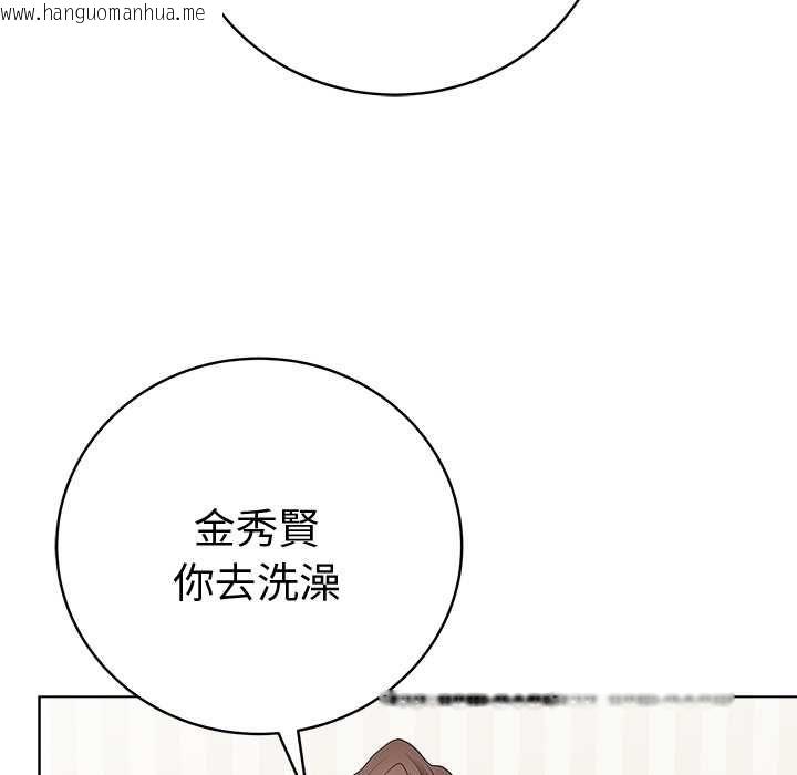韩国漫画最后的冲刺/冲刺重考班韩漫_最后的冲刺/冲刺重考班-第66话在线免费阅读-韩国漫画-第88张图片