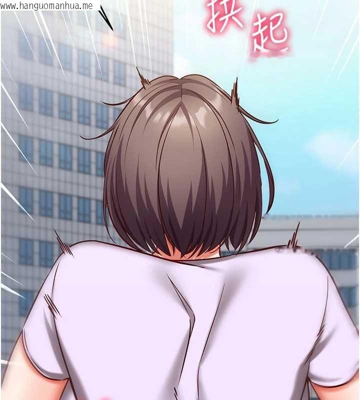 韩国漫画催眠偷心计韩漫_催眠偷心计-第20话-夹著我的精华上班吧!在线免费阅读-韩国漫画-第54张图片