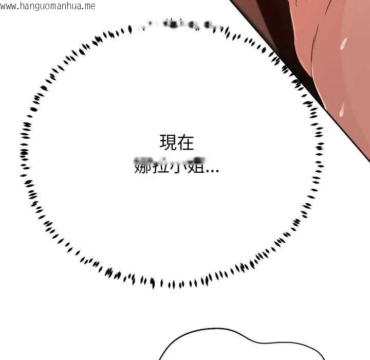 韩国漫画黑帮千金养成记/刺龙刺凤的女友韩漫_黑帮千金养成记/刺龙刺凤的女友-第30话在线免费阅读-韩国漫画-第81张图片