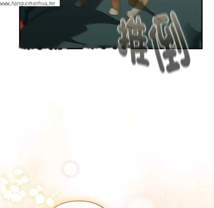 韩国漫画硬也要拍完韩漫_硬也要拍完-第44话在线免费阅读-韩国漫画-第69张图片